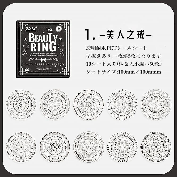 10/10削除/最終限定SALE♡新品未使用♡コラージュ素材120点まとめ売り 10/10削除/最終限定SALE♡新品未使用♡コラージュ素材120点まとめ