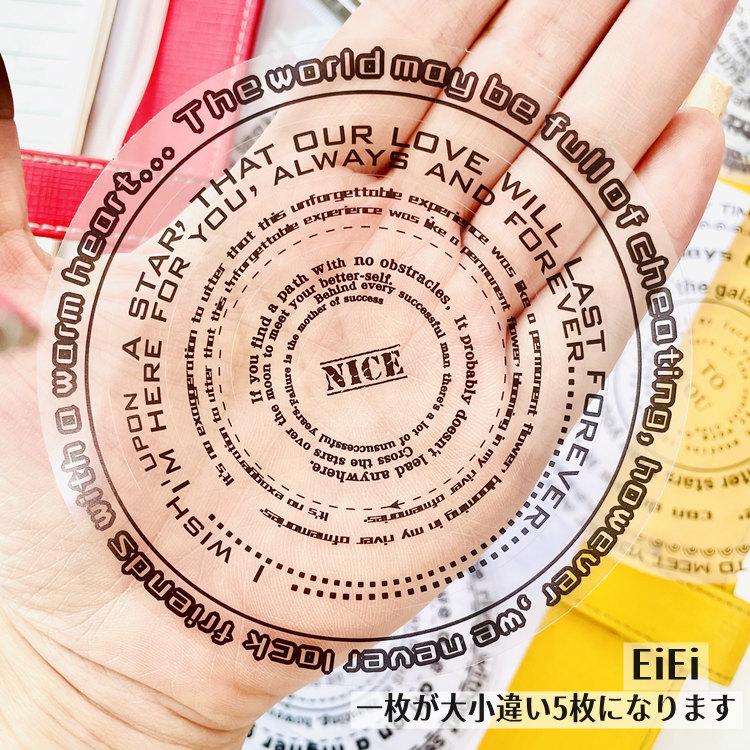 新品・未使用・未開封 被りなし コラージュ素材 まとめ売り 約170点 型抜き 透明 円形 シールシート クリアシール 大きめ 10シート