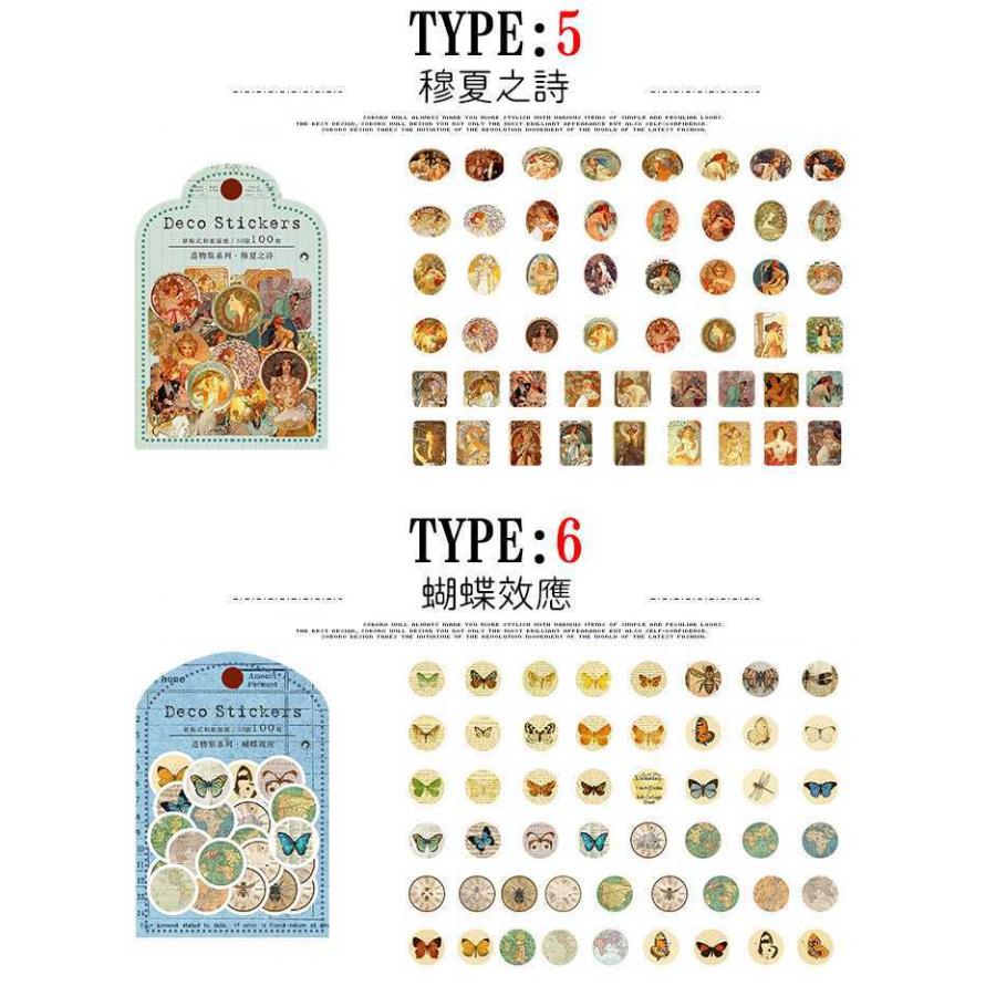 も*も様 海外マステ　コラージュ素材　人物ステッカー　まとめ売り　おまけマステ大 ec-memento_mt504