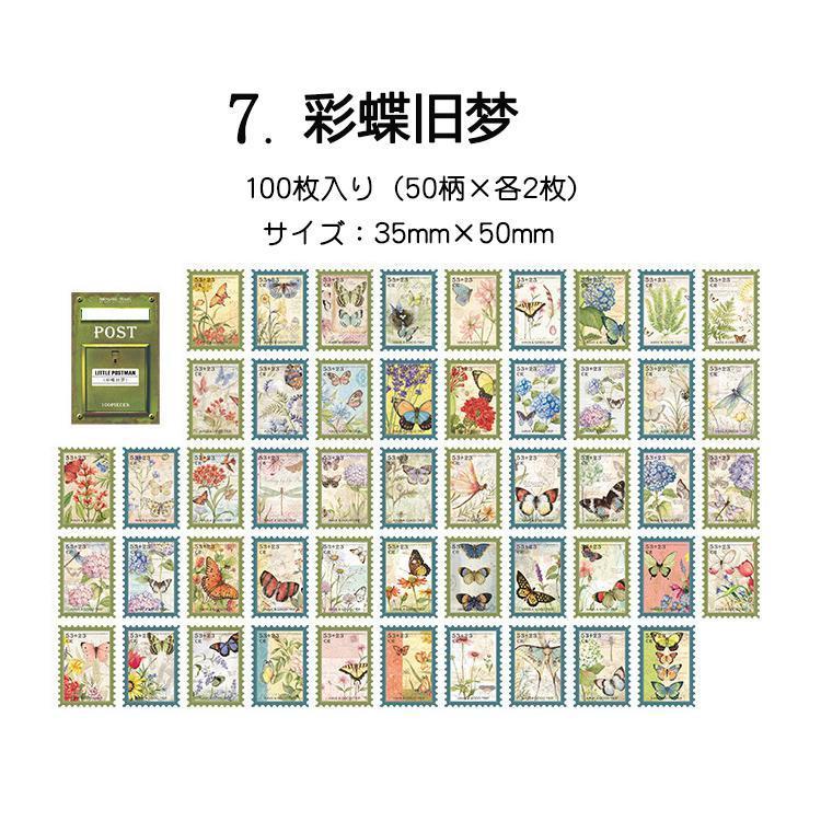 即納 海外100枚 切手シール フレークシール ◆全８種類◆ スタンプシール 油絵 世界 名絵 アンティーク 手帳デコ コラージュ素材 北欧 西洋 sztz-100-017｜oroshi-ee｜08