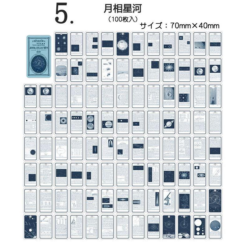 即日出荷 海外100枚 ヴィンテージ ペーパー 素材紙 カラビナ付 モノクロ モノトーン 手帳 デコ コラージュ 素材 ジャンクジャーナル レトロ sztz-100-020 :sztz-100-020:卸売のEiEi - 通販 - Yahoo!ショッピング 即日出荷 海外100枚 ヴィンテージ ペーパー 素材紙 カラビナ付 モノクロ モノトーン 手帳 デコ コラージュ 素材 ジャンクジャーナル レトロ sztz-100-020 :sztz-100-020:卸売のEiEi - 通販 - Yahoo!ショッピング