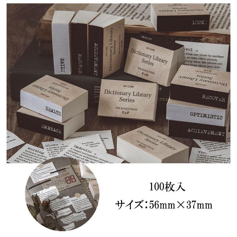 【まとめ売り】コラージュ 素材紙 英字 英語 小説 詩句 辞書 豆本 32冊 まとめ売り】コラージュ 素材紙 英字 英語 小説 詩句 辞書 豆本 32冊
