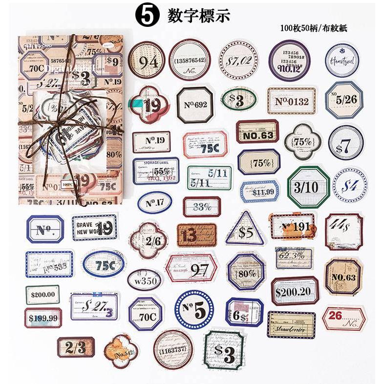 爆安プライス フレークシール 100枚 大容量 コラージュ素材 チケット 英語 シール 英字 数字 ナンバー 海外ステッカー 手帳 DIY sztz- 100-042 フレークシール 100枚 大容量 コラージュ素材 チケット 英語 シール 英字 シール 数字 ナンバー 海外ステッカー 手帳 DIY sztz-100-042