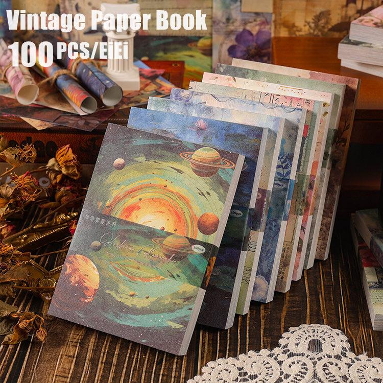 100枚100柄 素材紙 ブック 背景紙 コラージュ素材 ペーパー