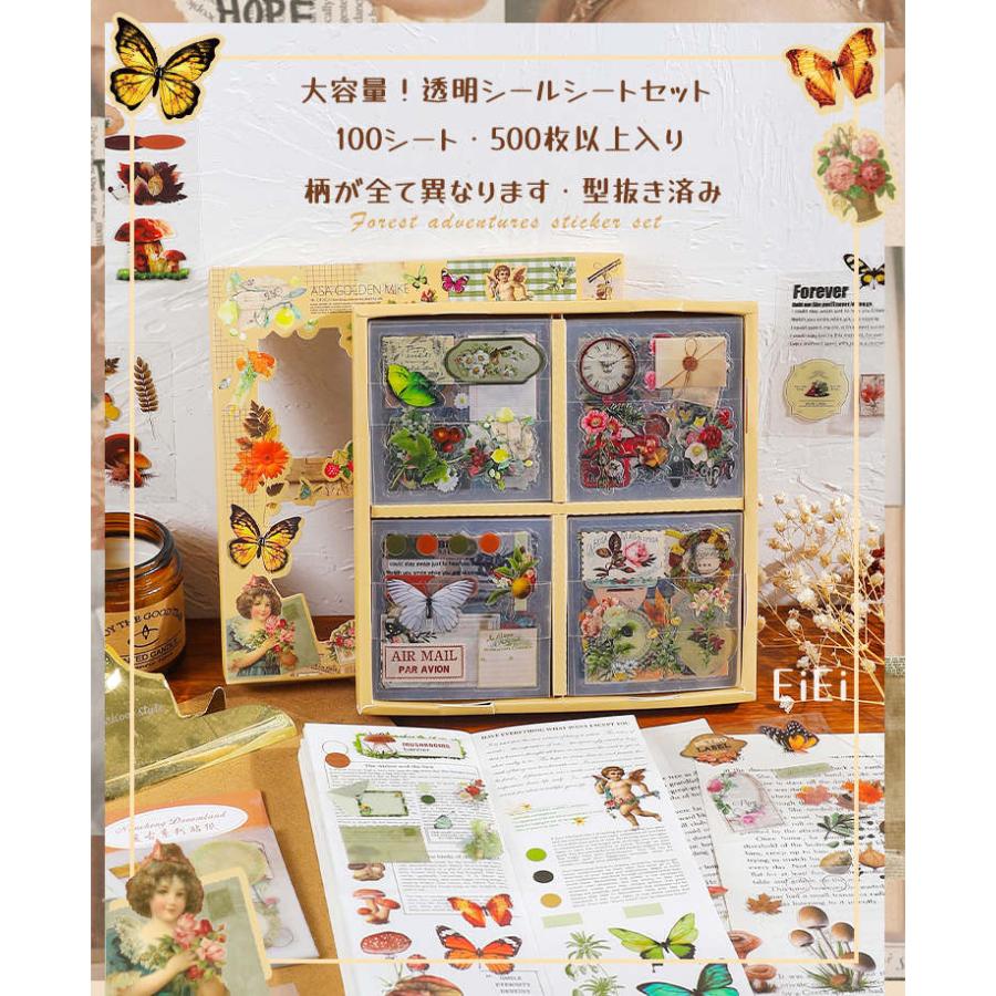 海外マステ他♡⃛大量まとめ売り ボリュームパックver.②☆コラージュ素材etc. 大容量 透明シール 500枚100シート入り 全柄違い 海外シール