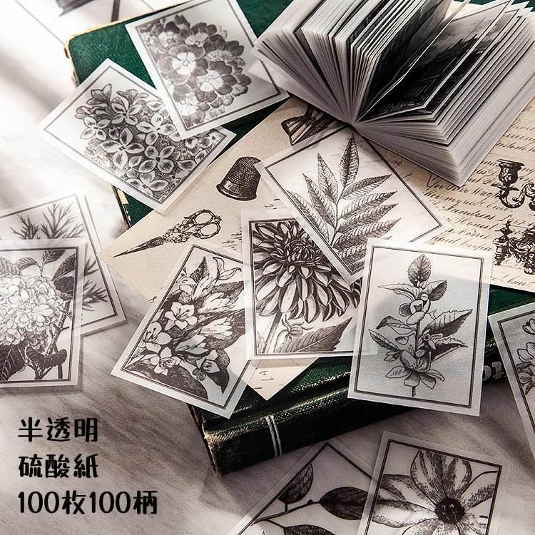 即納 半透明 硫酸紙 100枚 素材紙 ブック 大容量ミニ本タイプ 紙活