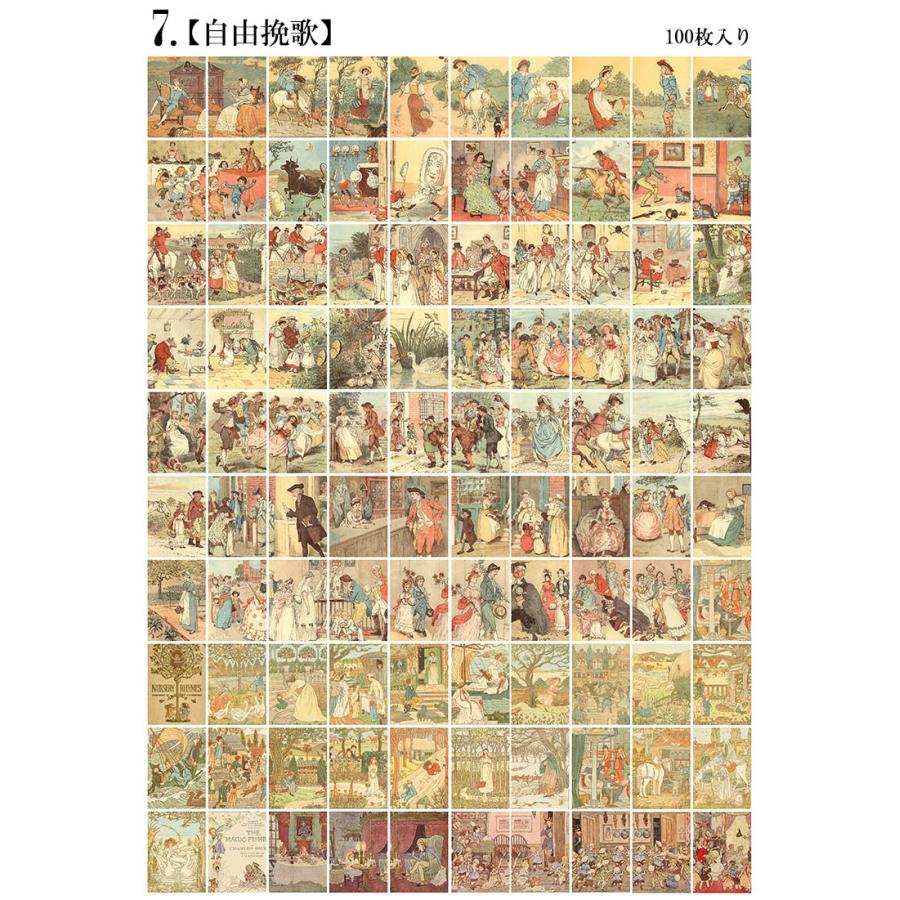 再入荷♡海外★コラージュ素材　45枚　ヴィンテージペーパー　トルソー柄　112 海外 ヴィンテージペーパー 100枚 箱入り 柄が全て異なる 素材紙 背景