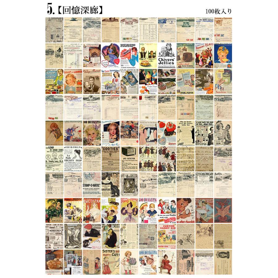海外 ヴィンテージペーパー 100枚 箱入り 柄が全て異なる 素材紙 背景