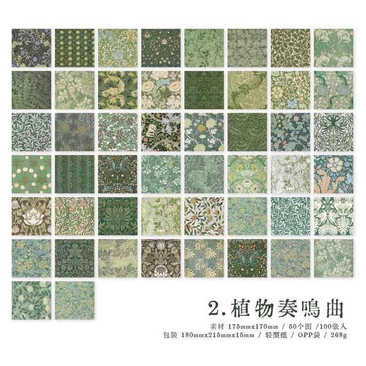 デザインペーパー 素材紙 ブック 100枚50柄 175mm×170mmm 大容量