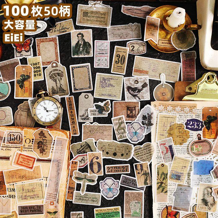 フレークシール 100枚50柄 レトロ 大容量 アンティーク マステシール