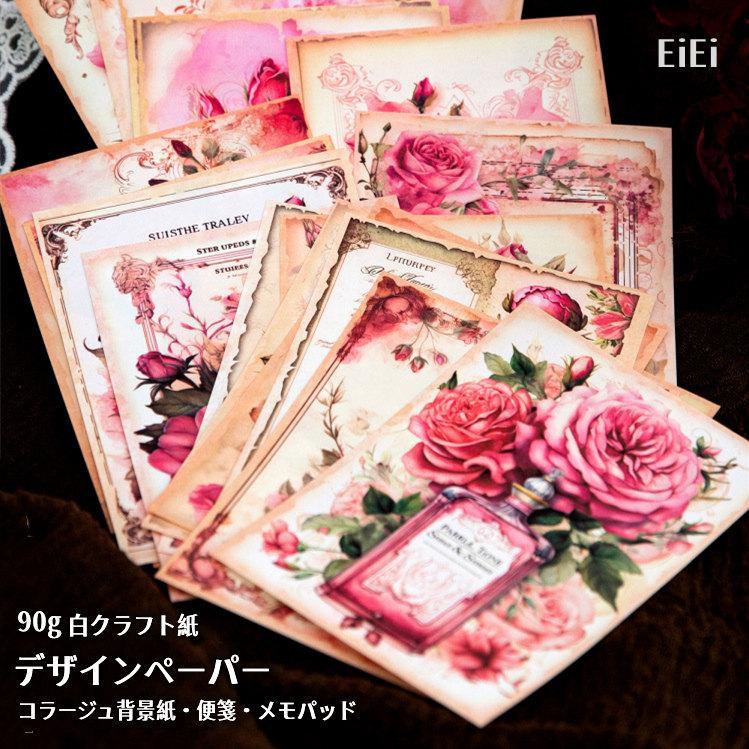 最終値下！【大量】コラージュ素材おまとめセットE Amazon.co.jp: なんと！1040枚！大容量！WiseA PAX Tokyo