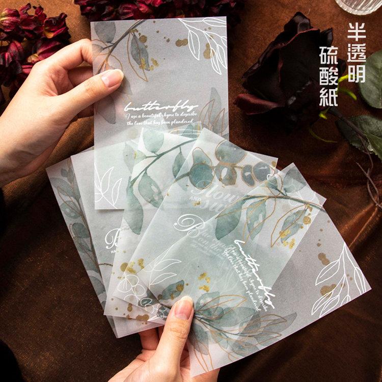 硫酸紙ペーパー 半透明 デザインペーパー 硫酸紙 背景紙 7~14番 海外