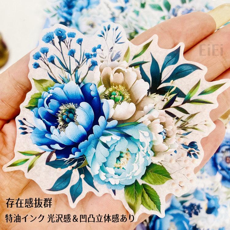 マステシール 華やかな花柄 大きめ 特油 凹凸 立体 光沢 水彩 手描き風