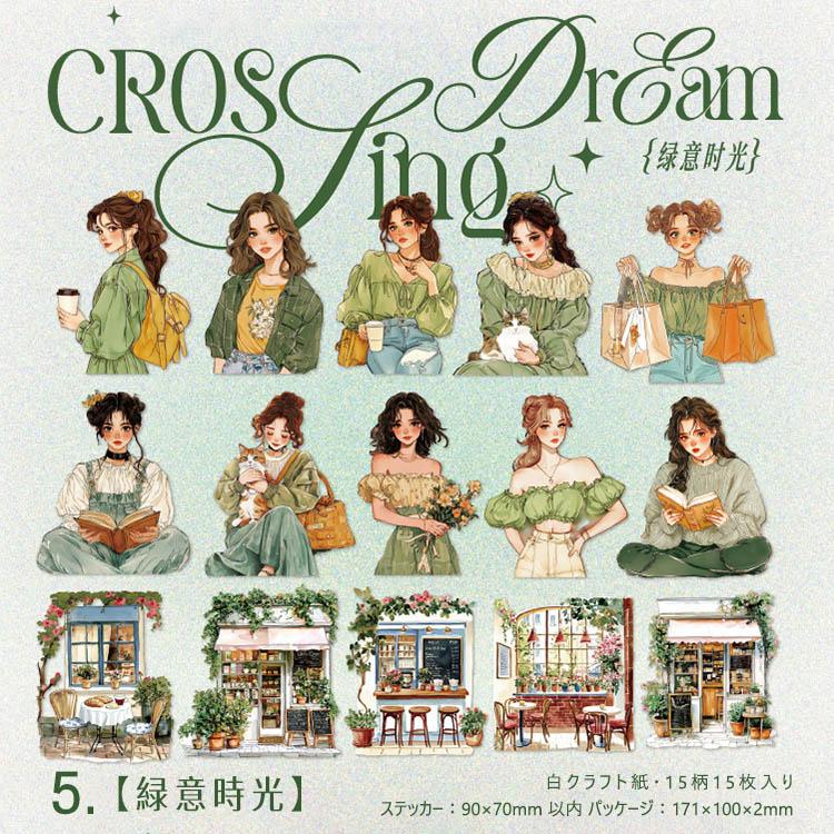 余白なし 人物シール 大きめ 建物 建築 イラストスシール 手描き風