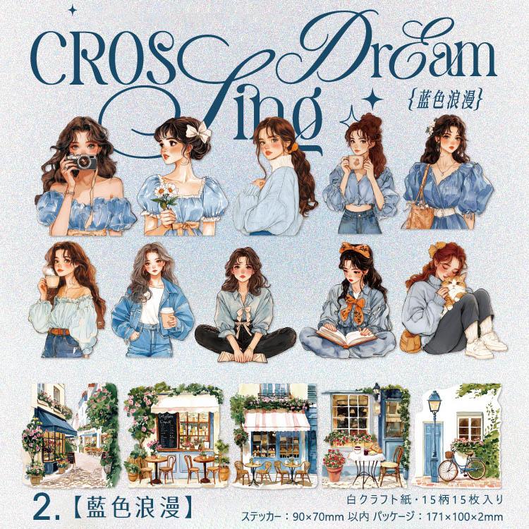 余白なし 人物シール 大きめ 建物 建築 イラストスシール 手描き風