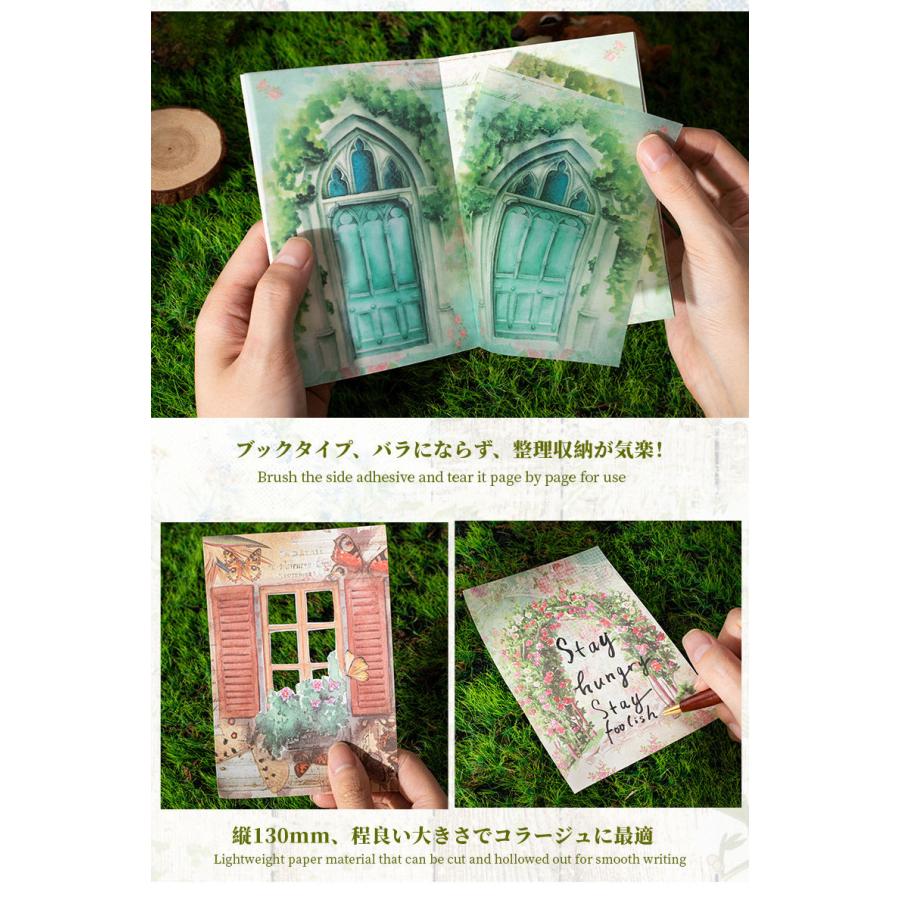 素材紙ブック 異素材 背景紙 半透明 便箋 コラージュ 素材 華やか 窓