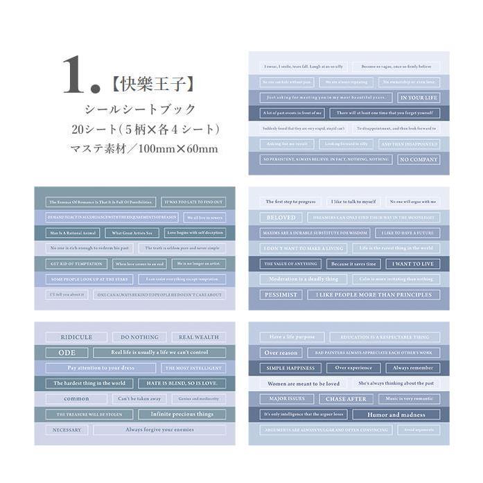 超特価sale開催 即日出荷 英字 ステッカー 英語 シールブック 3ピース 枚シールシート 手帳 デコ コラージュ 素材 ジャンクジャーナル 封緘シール 文字素材 Sztz 005 Dprd Jatimprov Go Id