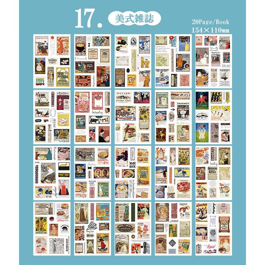 コラージュ素材　海外シール　ステッカー　【1426】 Amazon.co.jp: コラージュ 素材 シール 詰め合わせ 人気 GUAN