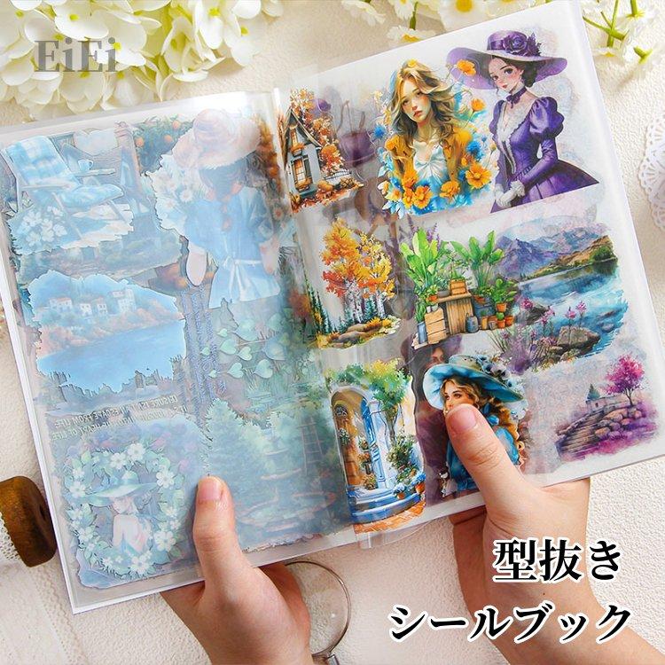 シールブック 型抜き 異素材 製本 女の子 人物 全身 シール コーヒー