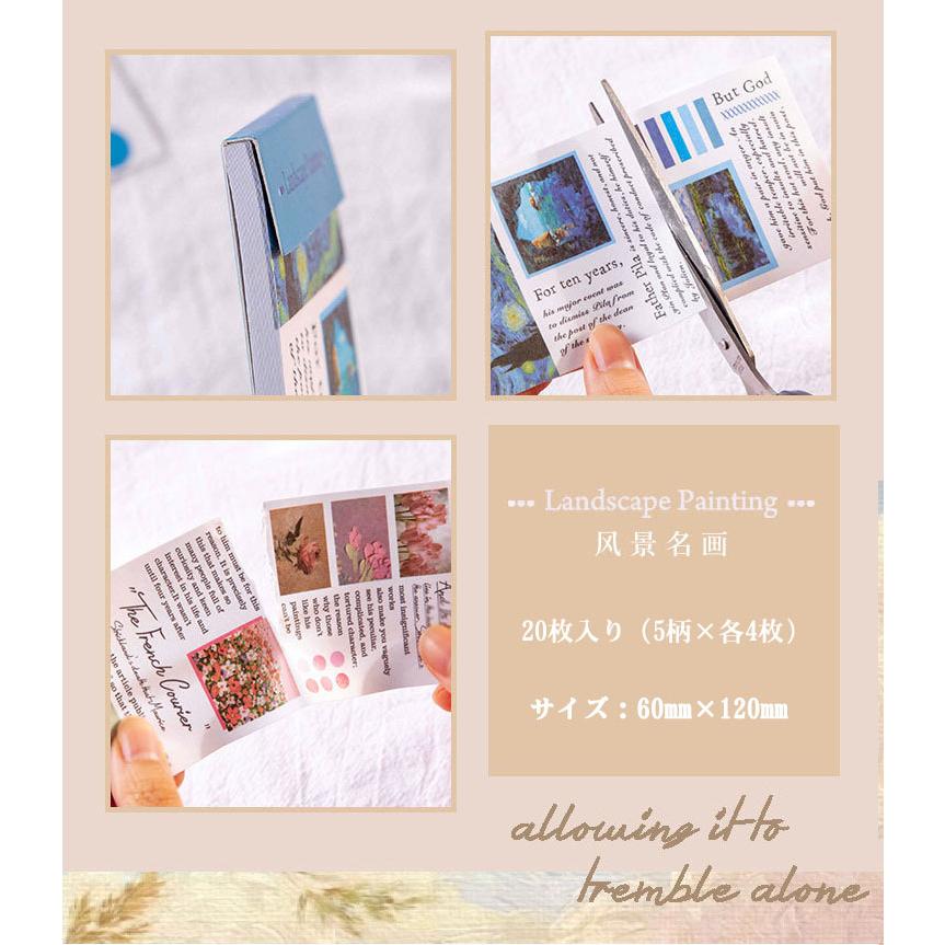 希少　コラージュ用 シールブック イラスト本 まとめ売り 希少 コラージュ用 シールブック イラスト本 まとめ売り