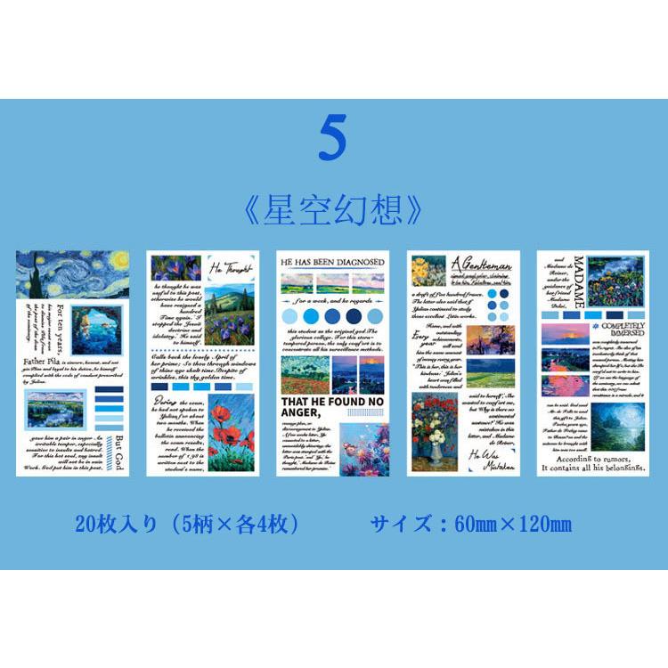 即日出荷 シールブック コラージュ素材 セット 一冊20ページ 文字