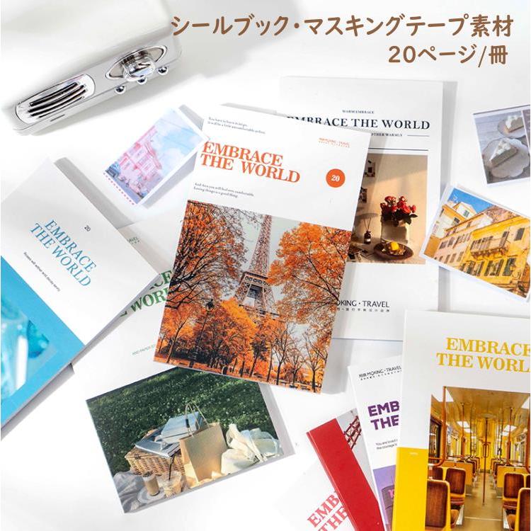 シールブック インスタ風 20頁 写真 フォト ステッカーブック