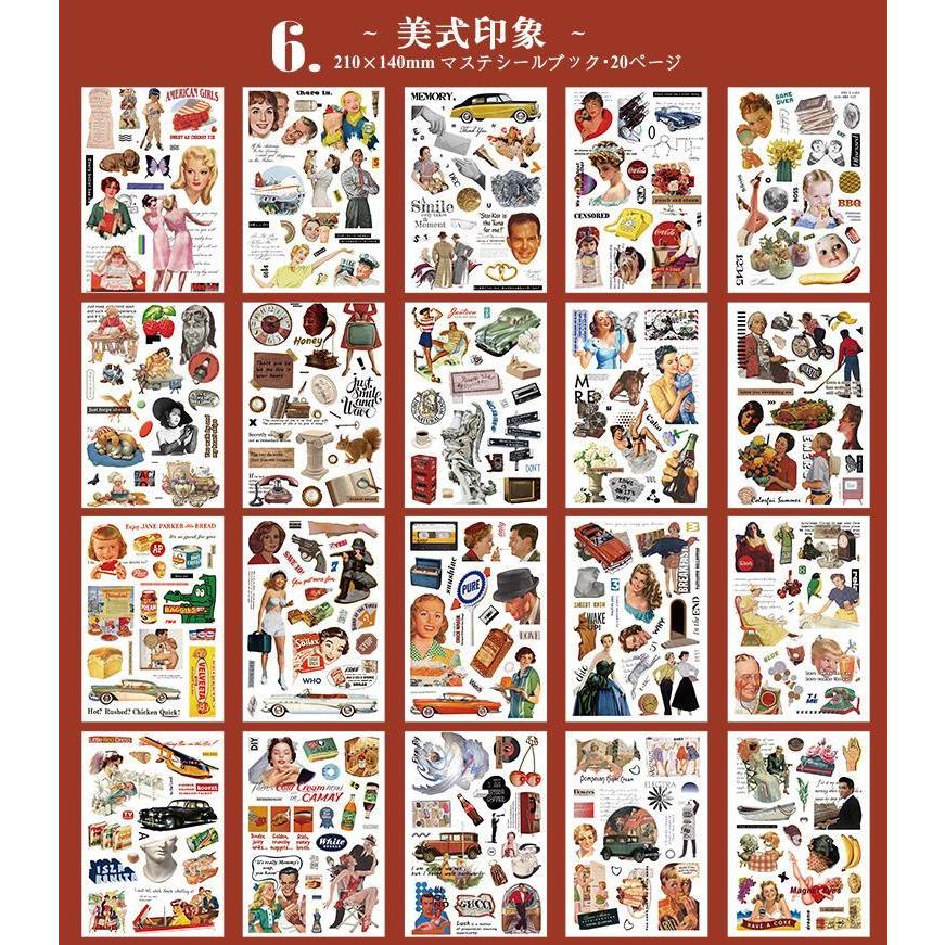 シールブック 型抜き 20頁/冊 大きめ 大容量 マステ ダイカット