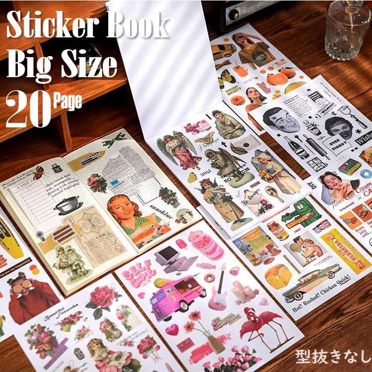 即納 大容量 シールブック 大きめ 20ページ 型抜きなし コラージュ素材