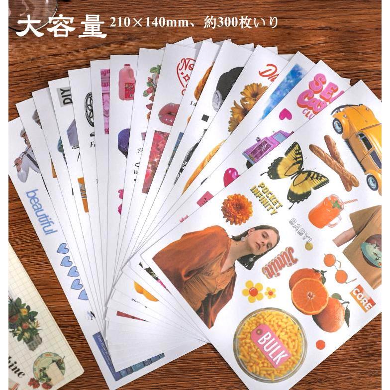 即納 大容量 シールブック 大きめ 20ページ 型抜きなし コラージュ素材