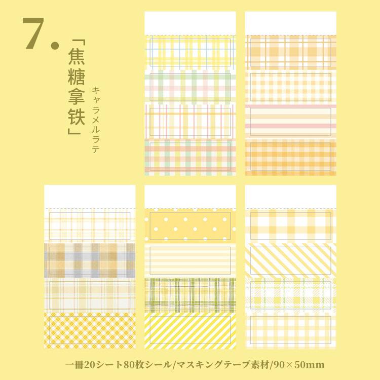 コラージュ素材 まとめ売り 大量 80サイズ 【C】 Stationery haul】超大量のコラージュ素材を開封してコラージュ