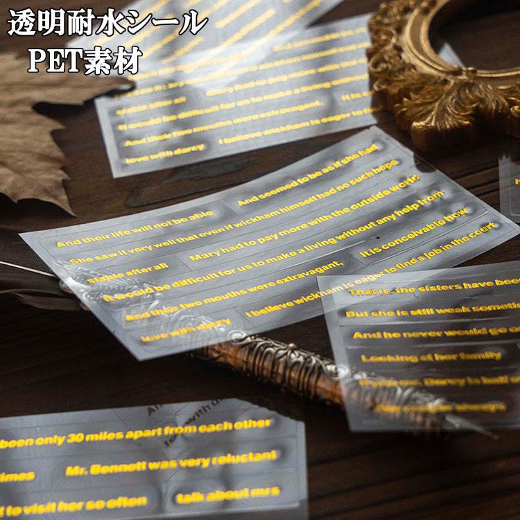文字ステッカー 216枚 20シート 箔押し シールブック 型抜き 大容量