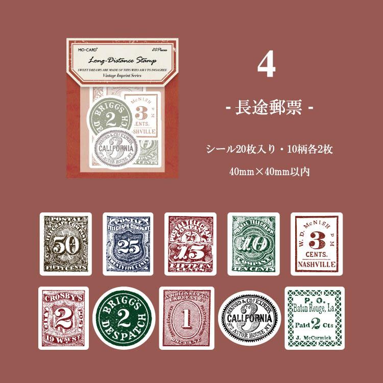 エンボス加工 凹凸 立体感 海外ステッカー コラージュ 素材 くすみ