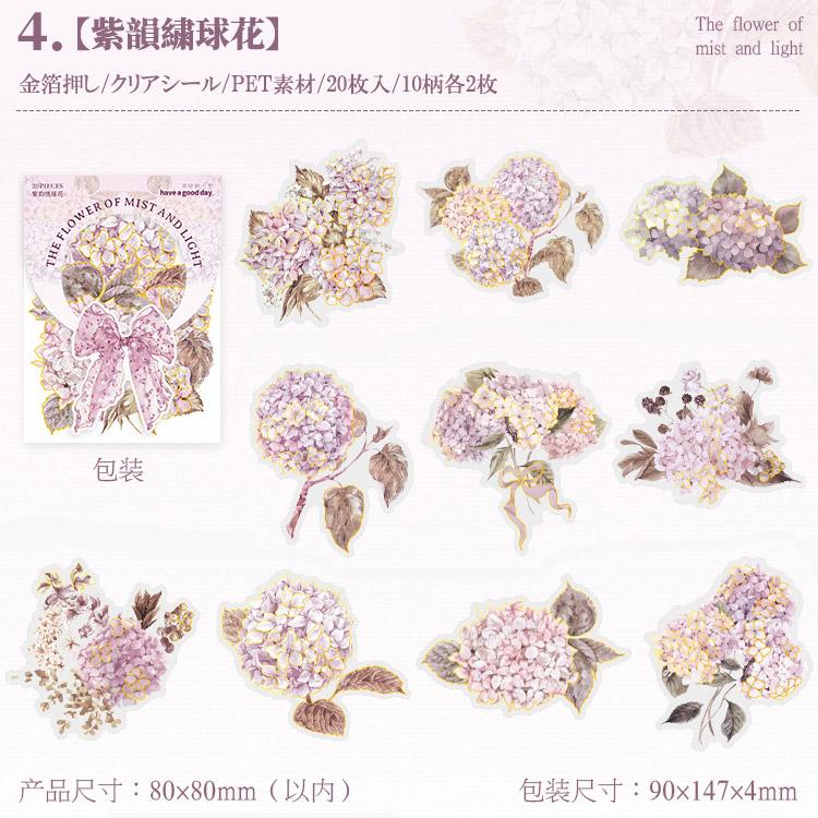 金箔押し 海外ステッカー 華やか 大きめ 薔薇 ローズ バラ 花柄