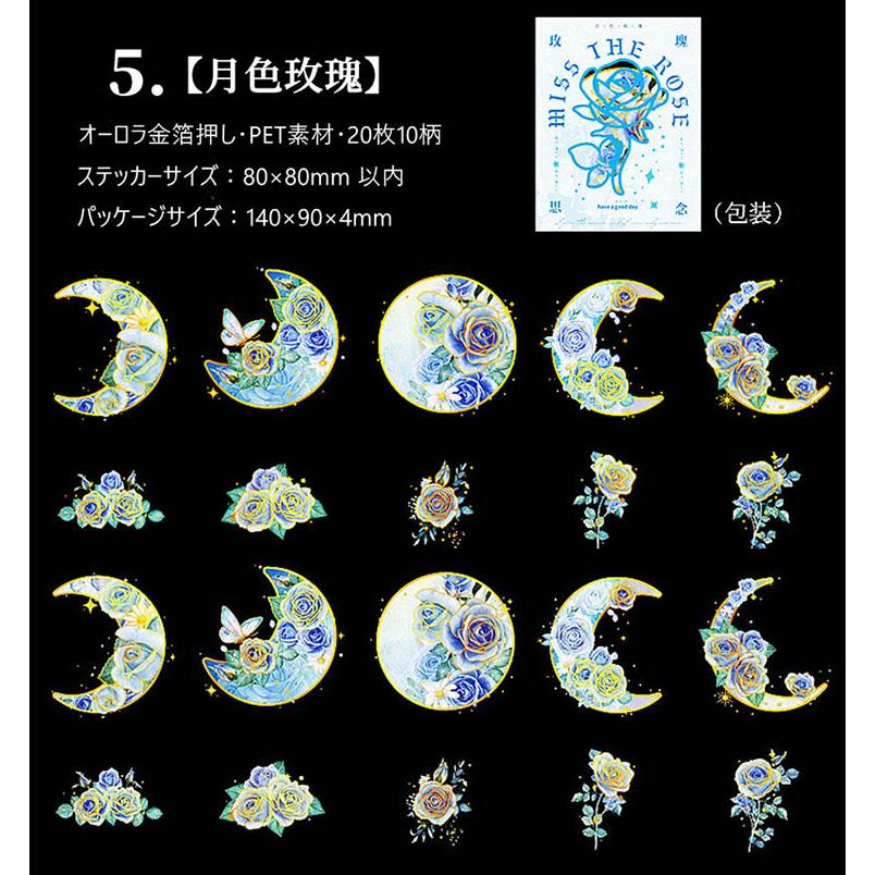 ◇オーダー用◇ダイカット シルエット 遊園地