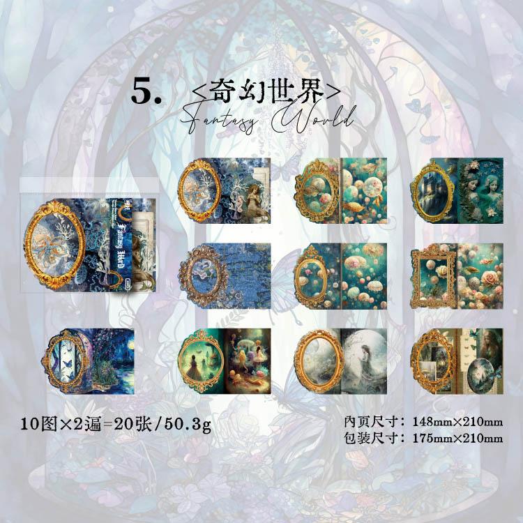 コラージュ素材 ペーパー ラージサイズ ヴィンテージ 額縁 素材紙 背景