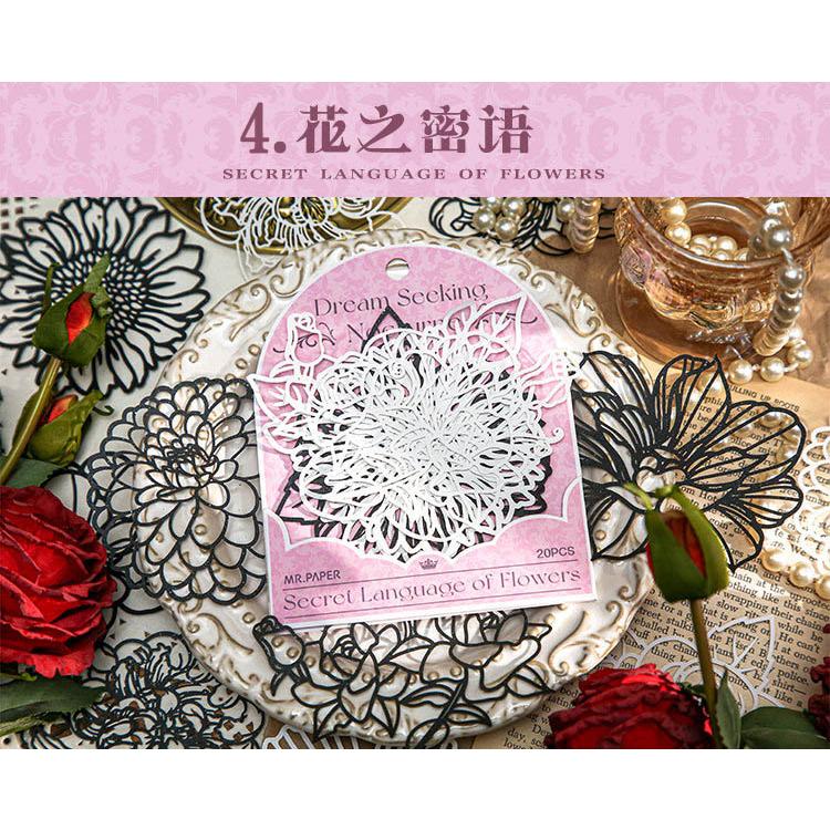 コラージュ素材 ダイカット 黒 背景 レーザーカット 切り絵 パール紙 大きめ 20枚 白 黒 コラージュ