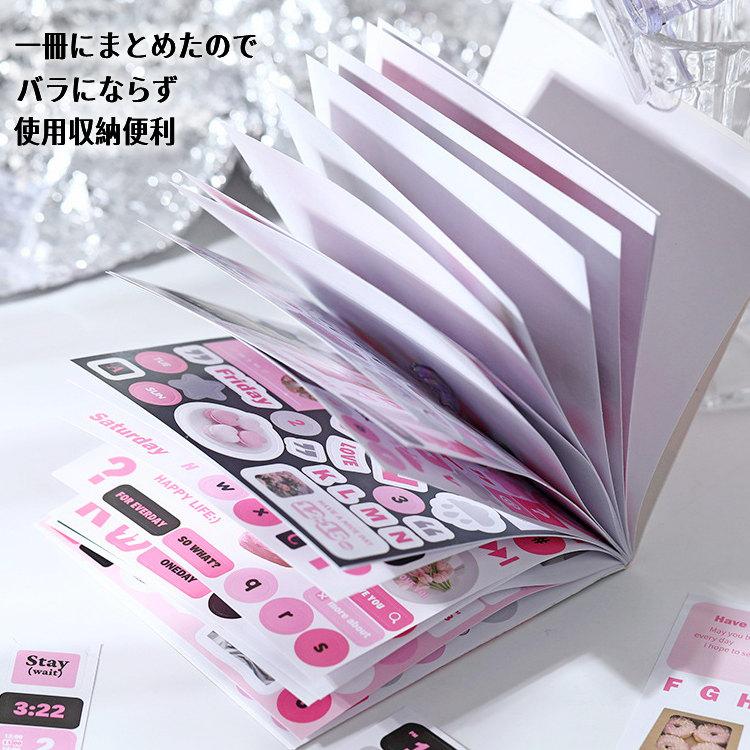 型抜き シールブック 500枚以上入り 20頁/冊 Ins風 大容量 ダイカット