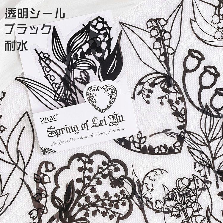 黒 レース 透明シール クリアシール ブラック 大きめ コラージュ素材 