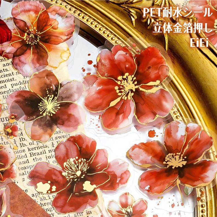 新品　柏林花事シリーズ　特殊紙圧花コラージュベース素材　４種　200枚 E42 素材紙 30枚入 10デザイン アンティーク調 森林 植物 花