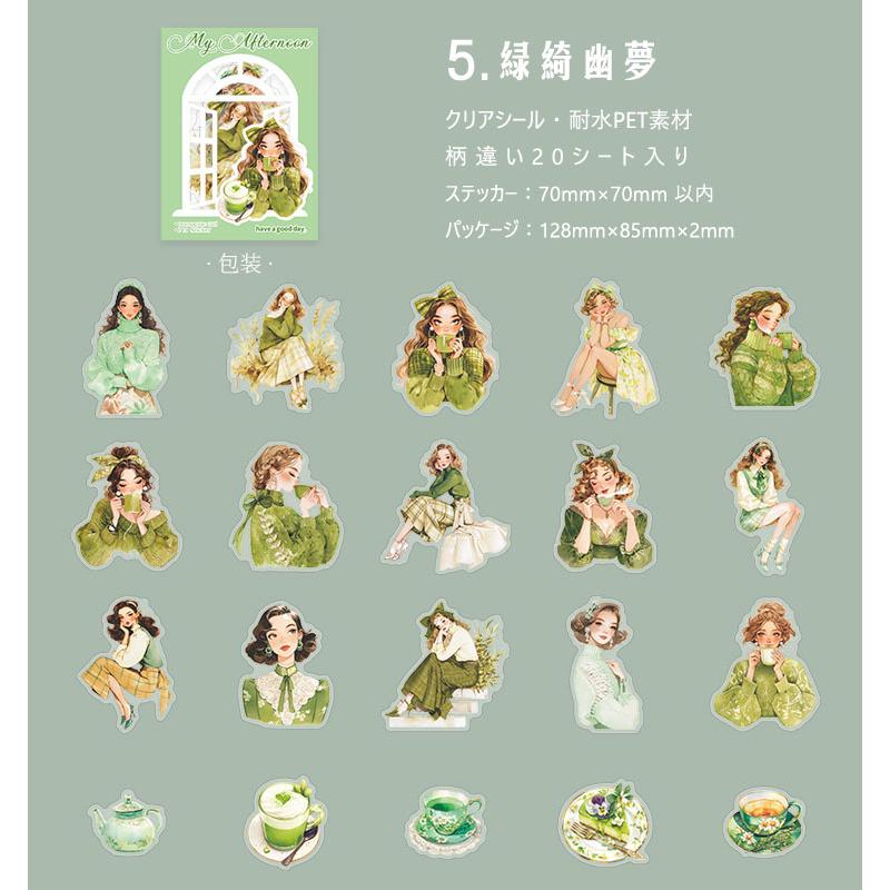 人物シール 昭和 レトロ 人物 PET 耐水 シール 少女 女の子 コラージュ
