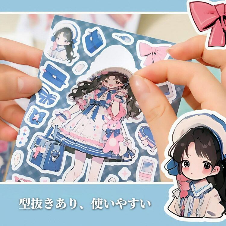シールブック 型抜き かわいい 女の子 女子 少女 キャラクター