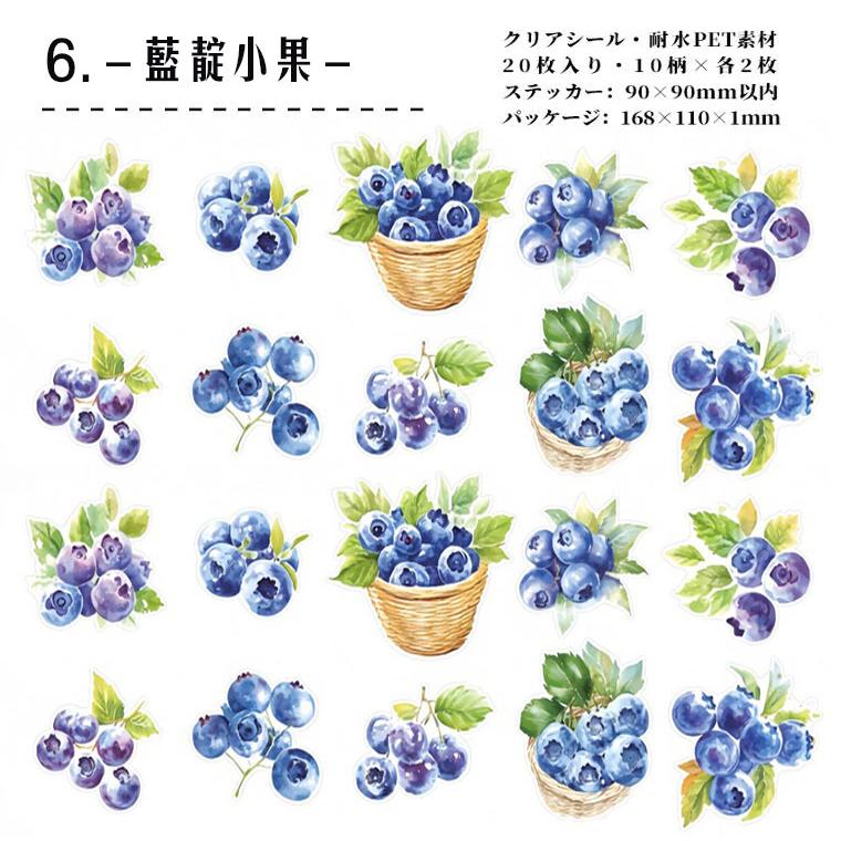 クリアシール 果物 フルーツ いちご イチゴ 桃 リンゴ モモ バナナ