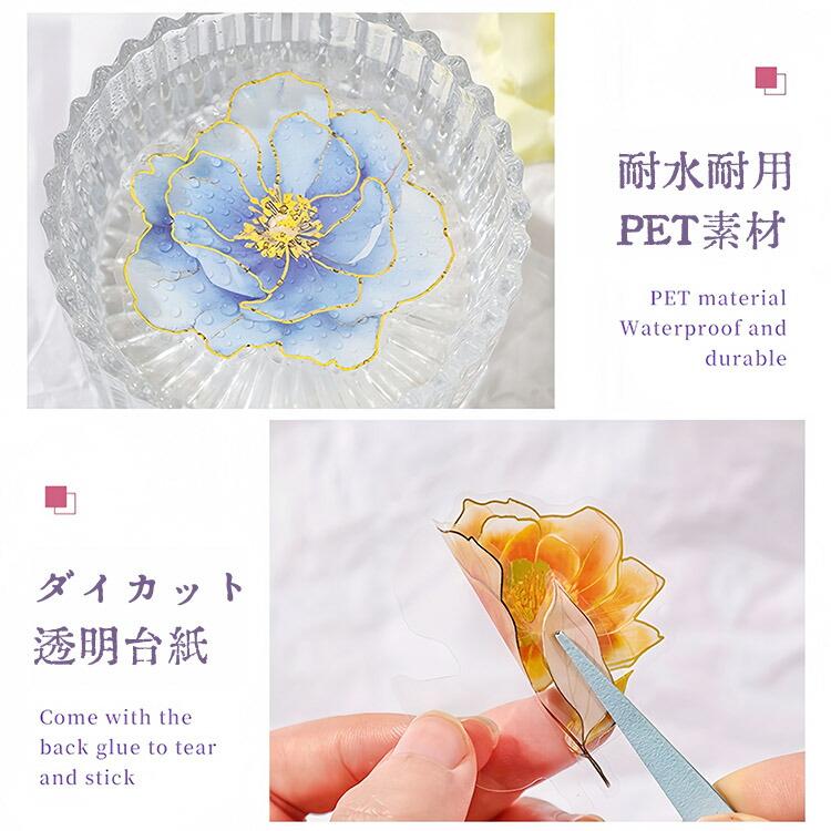 金箔押し ダイカット 型抜き 20枚10柄 華やかなフラワーシリーズ