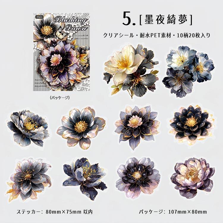 クリアシール 箔押し 大きめ 花びら 花弁 ローズ 花びらシール