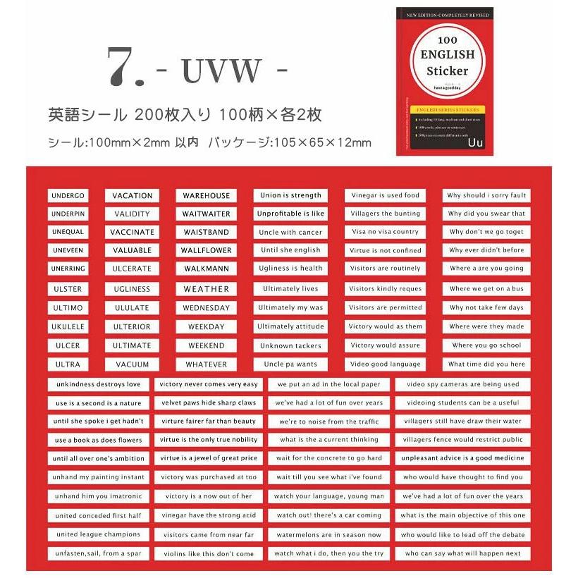 英語シール 200枚 フレークシール 海外シール コラージュ素材 英字