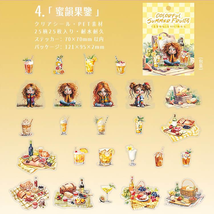 クリアシール 耐水 PET シール 外国 子ども キッズ 子供 ピクニック