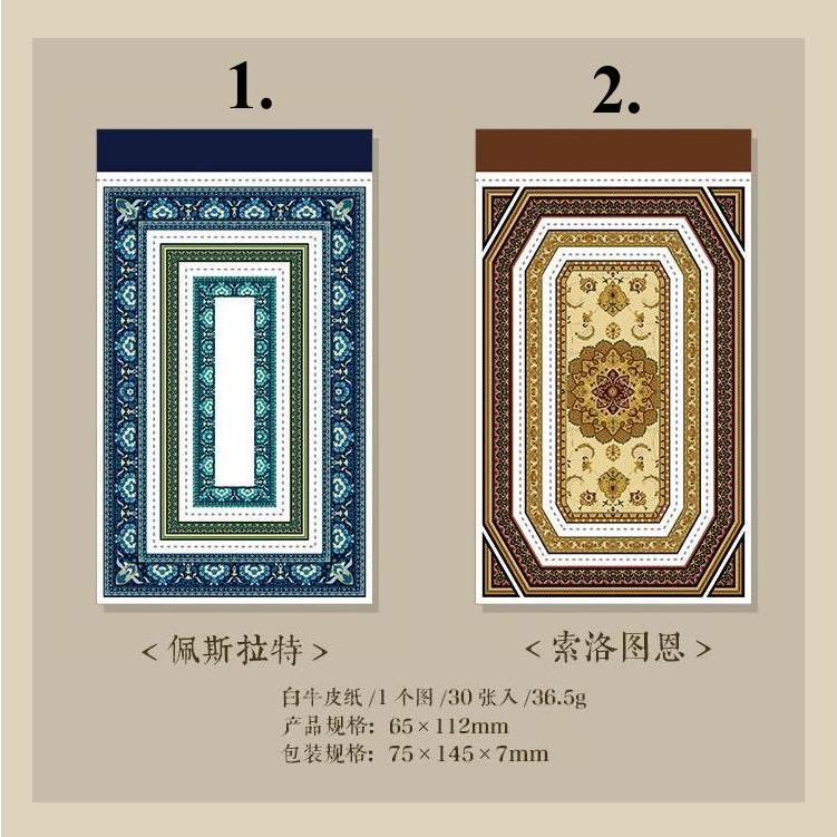 海外　紙モノ　素材紙　フレームメモ  240枚 海外 紙モノ 素材紙 フレームメモ 240枚