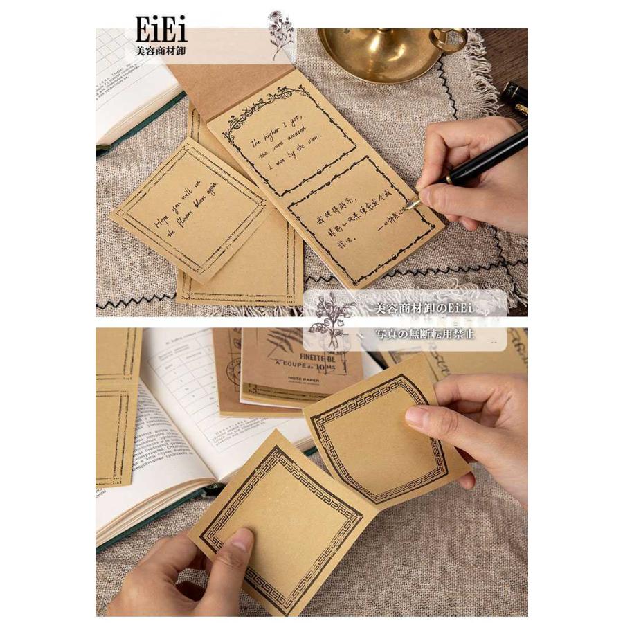 即納 飾り枠のあるメモノート ミシン目付き クラフト おしゃれ