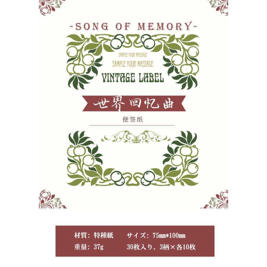 即日発送 海外 飾り枠のあるメモノート おしゃれ 欧米 クラシック アンティーク レトロ ビンテージ 枠 手帳デコ コラージュ素材 伝言メモ メッセージ Sztz 30 015 卸売のeiei 通販 Yahoo ショッピング