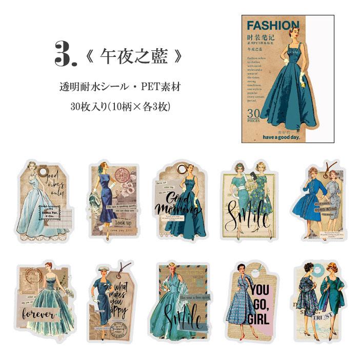 海外ステッカー　女の子　装飾　まとめ売り 11／10までの価格 海外作家さんステッカーまとめ売り 海外